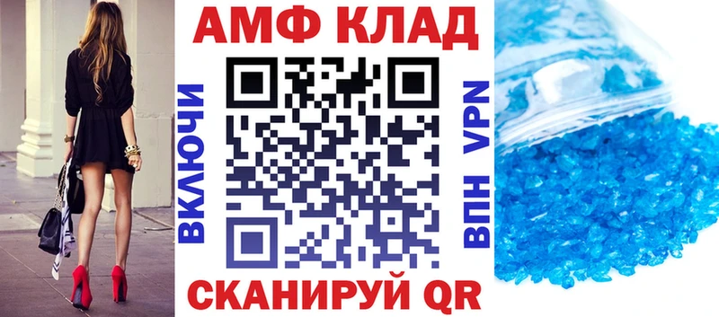 АМФЕТАМИН 98%  гидра маркетплейс  Циолковский  хочу  