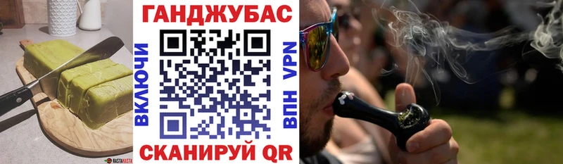 дарк нет состав  Циолковский  Cannafood конопля 