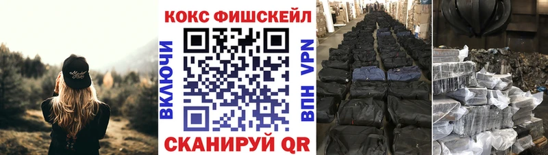 Cocaine Перу  купить   Циолковский 