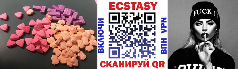 Ecstasy ешки  кракен зеркало  Циолковский 