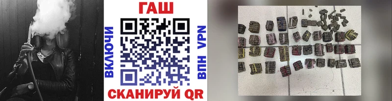 ГАШ убойный Циолковский