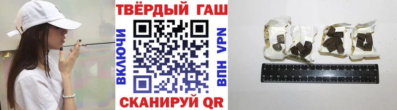 закладка  гидра ссылка  ГАШ Cannabis  Циолковский 