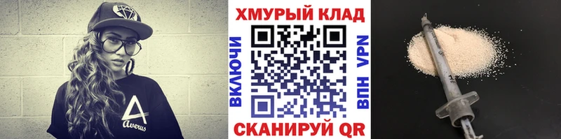 ГЕРОИН VHQ  Циолковский 