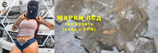 бутик Арсеньев
