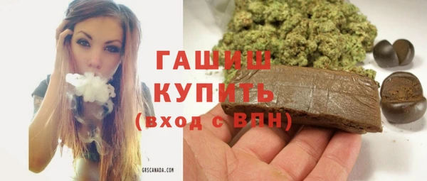 мефедрон мука Сатка