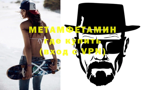 соль ск Сафоново