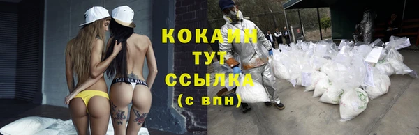 mdpv Аркадак