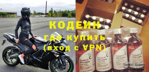 метамфетамин Армянск