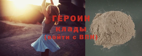 метамфетамин Армянск