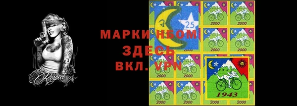 бутик Арсеньев