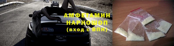 mdpv Аркадак
