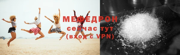 mdpv Аркадак