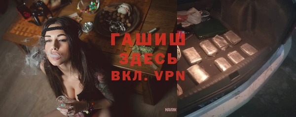 метамфетамин Армянск