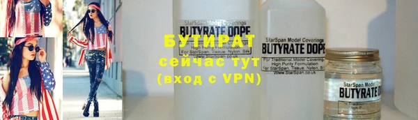 метамфетамин Армянск