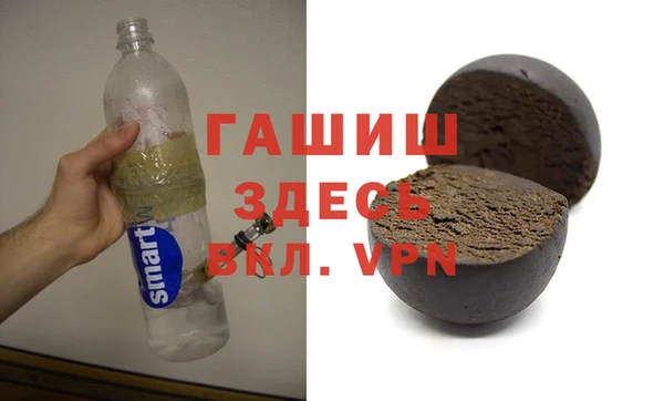 бутик Арсеньев