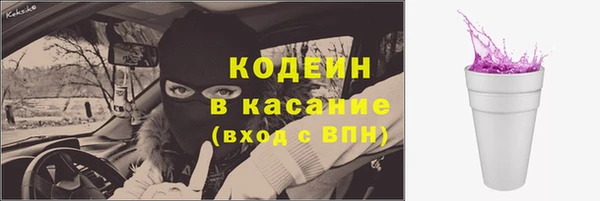 метамфетамин Армянск