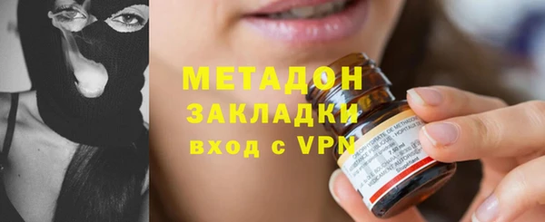 бутик Арсеньев