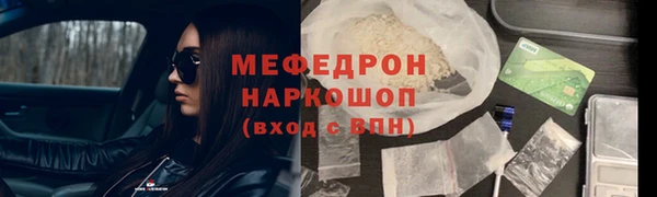 mdpv Аркадак