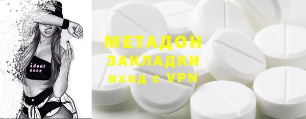 гидропоника Саяногорск