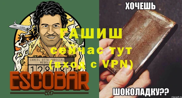 бутик Арсеньев
