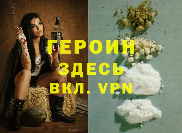 бутик Арсеньев