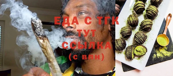 мефедрон мука Сатка