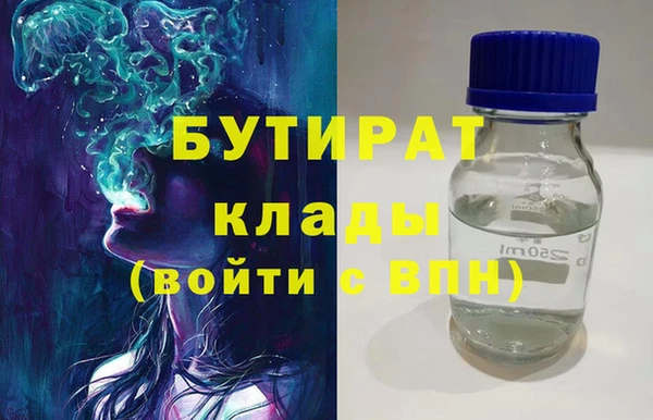 бутик Арсеньев