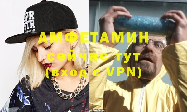 бутик Арсеньев