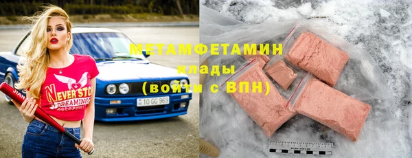 соль ск Сафоново