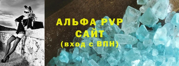 гидропоника Саяногорск