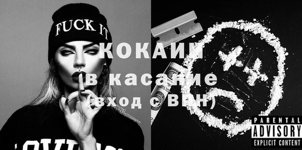 бутик Арсеньев