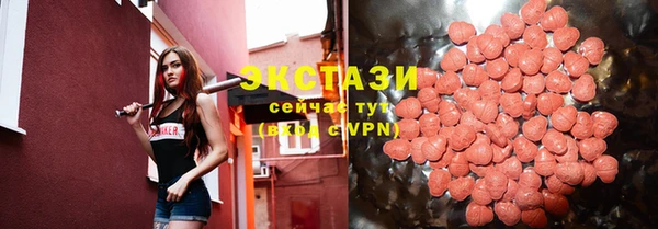 соль ск Сафоново