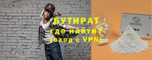 метамфетамин Армянск