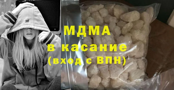 метамфетамин Армянск