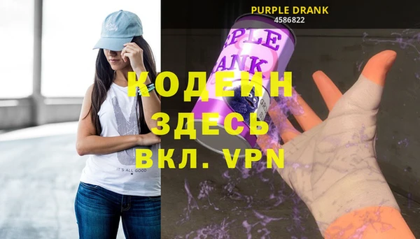 бутик Арсеньев
