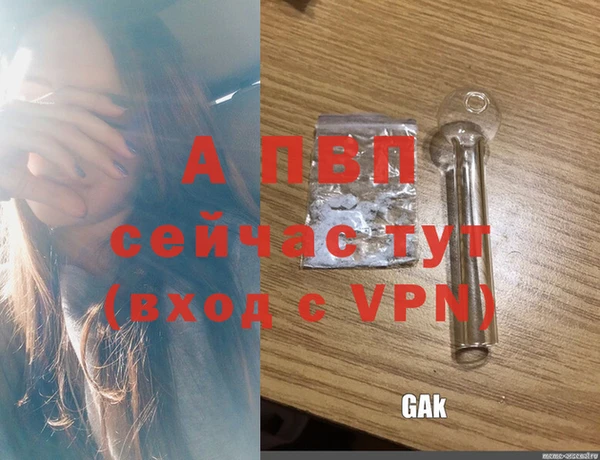 мефедрон мука Сатка