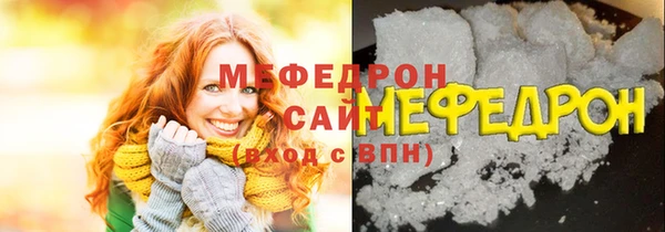 соль ск Сафоново