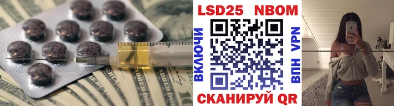 где купить наркотик  Циолковский  Лсд 25 экстази кислота 