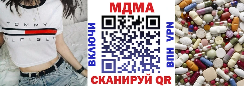MEGA ONION  Циолковский  МДМА кристаллы 