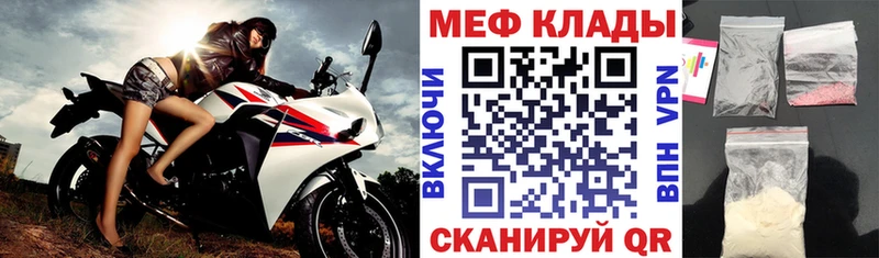 наркошоп  Циолковский  Мефедрон 4 MMC 