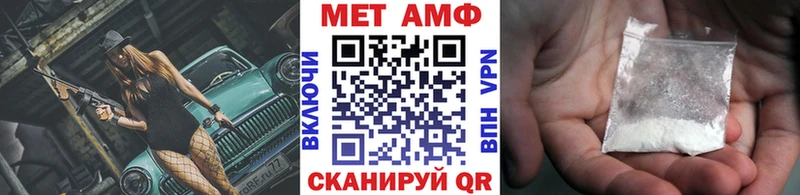 Метамфетамин Methamphetamine  где найти   Циолковский 