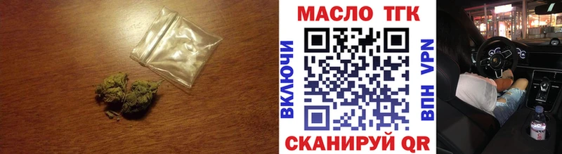 ТГК вейп с тгк  магазин    ОМГ ОМГ рабочий сайт  Циолковский 