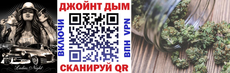 МАРИХУАНА конопля  Циолковский 